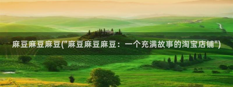 麻豆专区一区二区三区