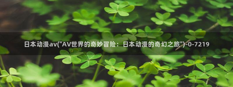 双男主动漫
