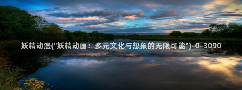 死神动漫