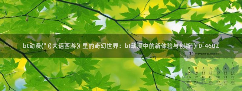 成人动漫在线观看