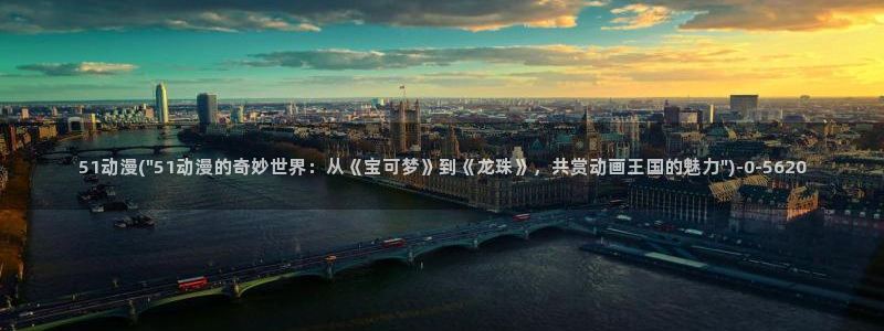 艳母动漫